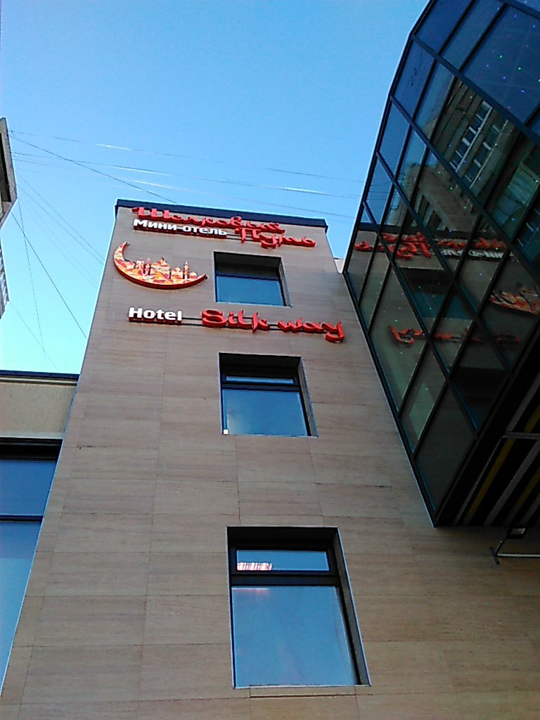 Гостиница Шёлковый путь Санкт-Петербург-4