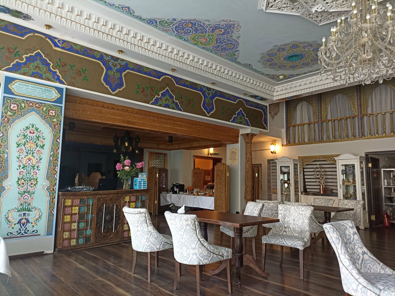 Гостиница Шёлковый путь Санкт-Петербург-146