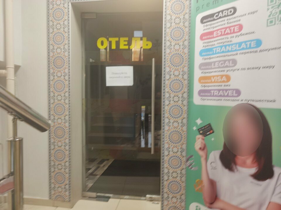 Гостиница Шёлковый путь Санкт-Петербург-61