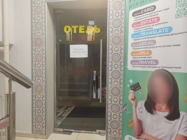 Гостиница Шёлковый путь Санкт-Петербург-13