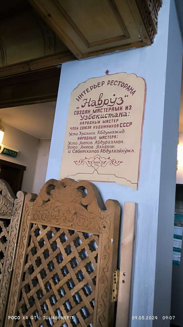 Гостиница Шёлковый путь Санкт-Петербург-205